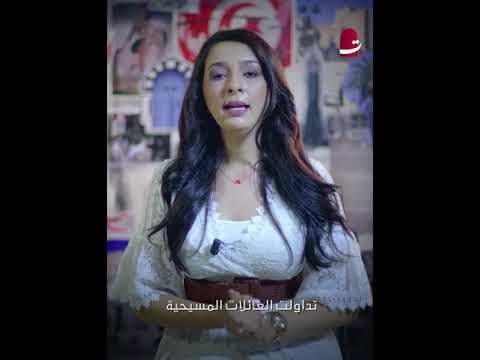 جزيرة بنتلاريا: زعمة تونسية والا إيطالية؟